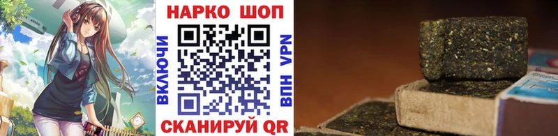 Купить наркотики Ржев Кетамин  Меф мяу мяу  ГАШИШ  Конопля  Alpha-PVP 
