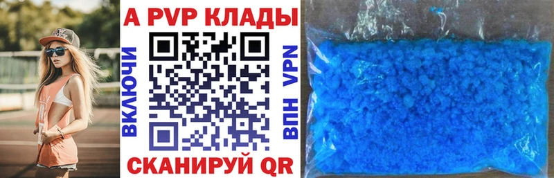 хочу наркоту  Ржев  Альфа ПВП СК 