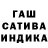 ГАШИШ VHQ Anon_ Amaer