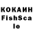 Меф VHQ Osmalon volken