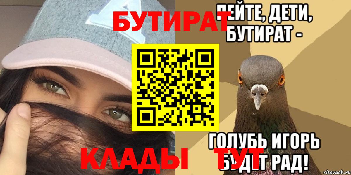 Канабис  Ржев  Cocaine  ГАШИШ  Меф   Вход с VPN 