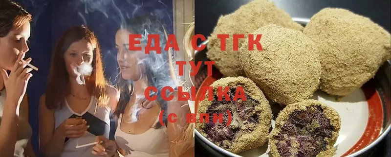 blacksprut ссылка  сайты даркнета телеграм  Ржев  Canna-Cookies марихуана  где купить наркотик 