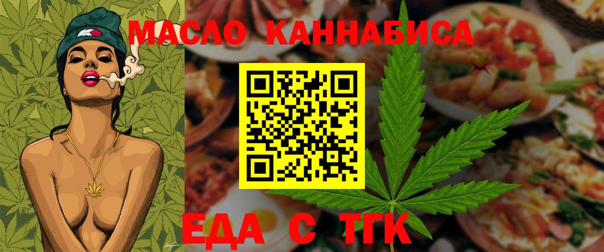 Ржев  Гашиш  Каннабис  Лсд 25  МЕФ кристаллы  COCAIN  МДМА  ГАШИШ 