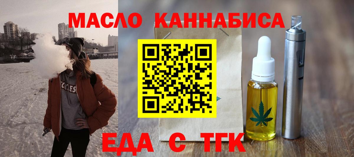 Canna-Cookies конопля  Вход с VPN  Ржев 