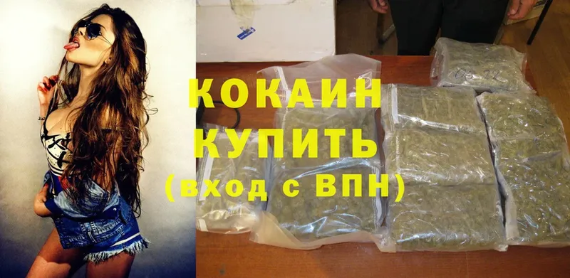 Cocaine Перу  как найти   Ржев 