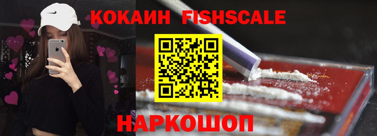 Кокаин  Ржев  COCAIN 97%  КОКАИН 97% 