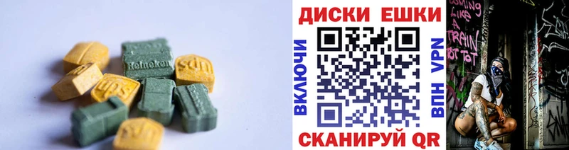 Экстази таблы Ржев