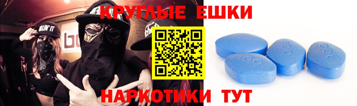 Ecstasy таблы Ржев