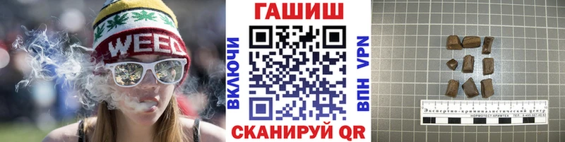 ГАШ hashish  Ржев 