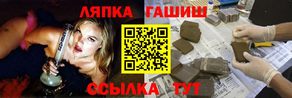 ГАШИШ  Вход с VPN  Ржев  наркота  ГАШ AMNESIA HAZE 