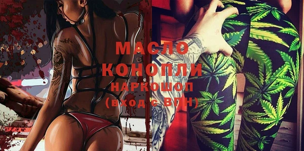 спайс Гатчина