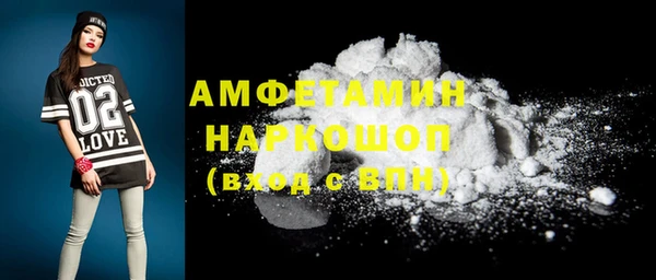 ALPHA-PVP Наволоки