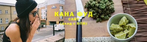 мефедрон VHQ Надым