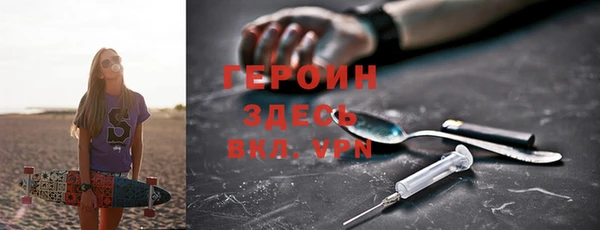 дживик Навашино