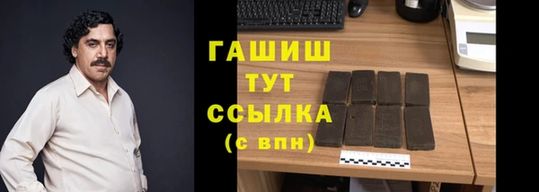 дживик Навашино