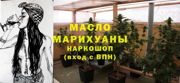 спайс Гатчина