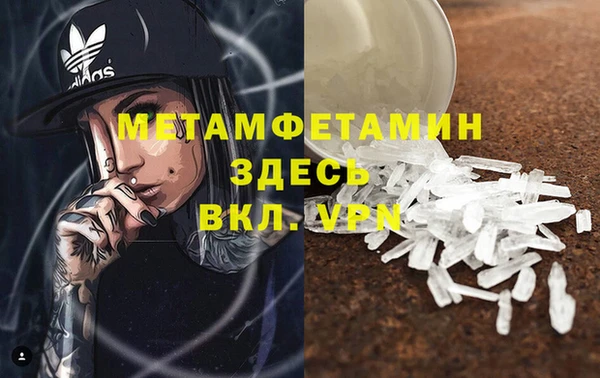 ALPHA-PVP Наволоки