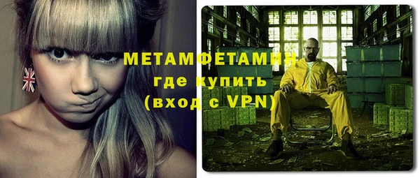 ALPHA-PVP Наволоки