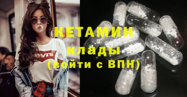 мефедрон VHQ Надым