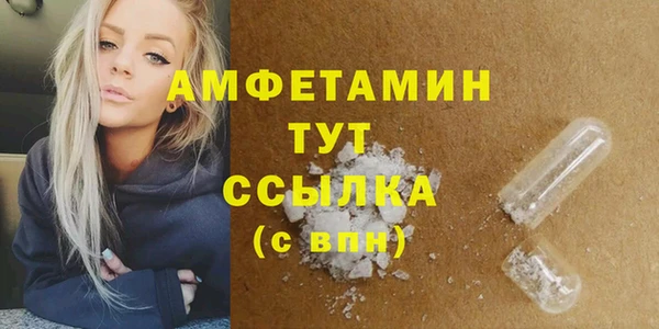 мефедрон VHQ Надым