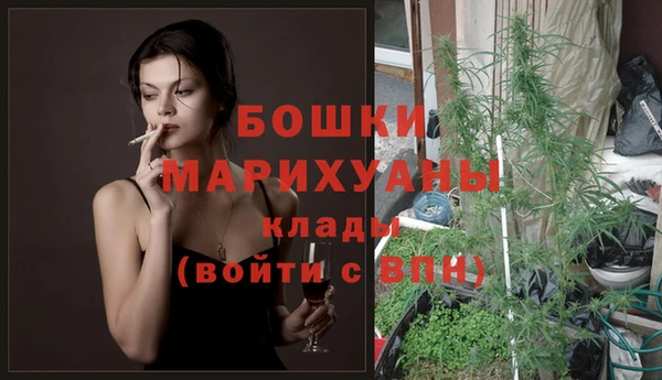 МДМА Нефтегорск