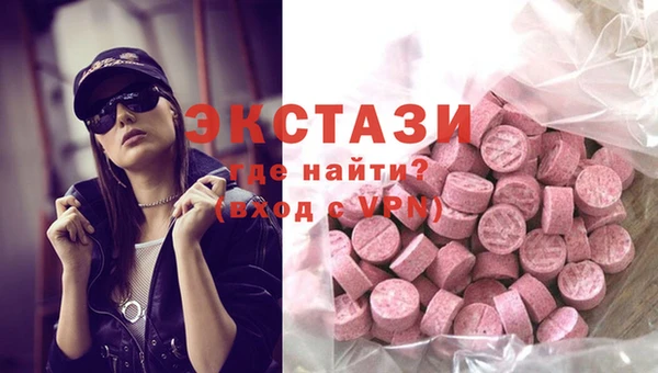 MDMA Верхнеуральск