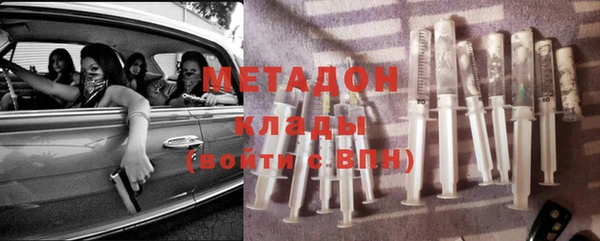 спайс Гатчина