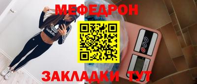 таблы Бузулук