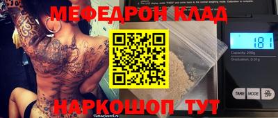 таблы Бузулук