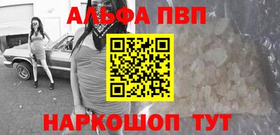 мефедрон Беслан