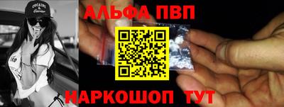 a pvp Будённовск