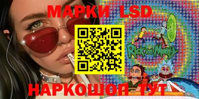 мефедрон Беслан