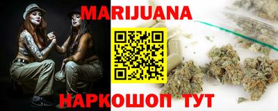 таблы Бузулук