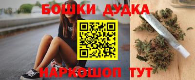 таблы Бузулук