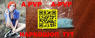 мефедрон Беслан