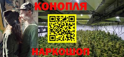 бутик Бийск