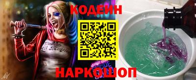 бутик Бийск