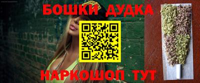 бутик Бийск