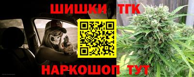 таблы Бузулук
