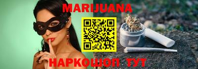 таблы Бузулук
