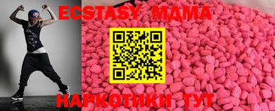 таблы Бузулук