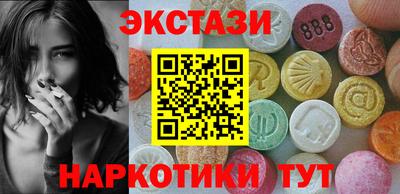 дмт Бугуруслан