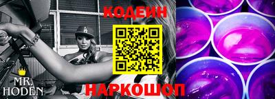 бутик Бийск