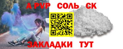 бутик Бийск