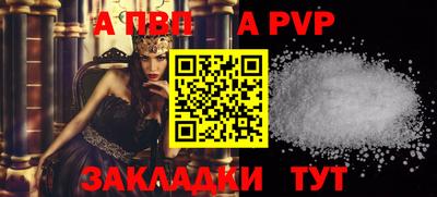 мефедрон Беслан