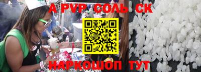 a pvp Будённовск