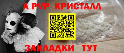 бутик Бийск