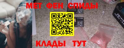 таблы Бузулук