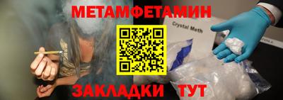 таблы Бузулук