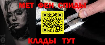 мефедрон Беслан